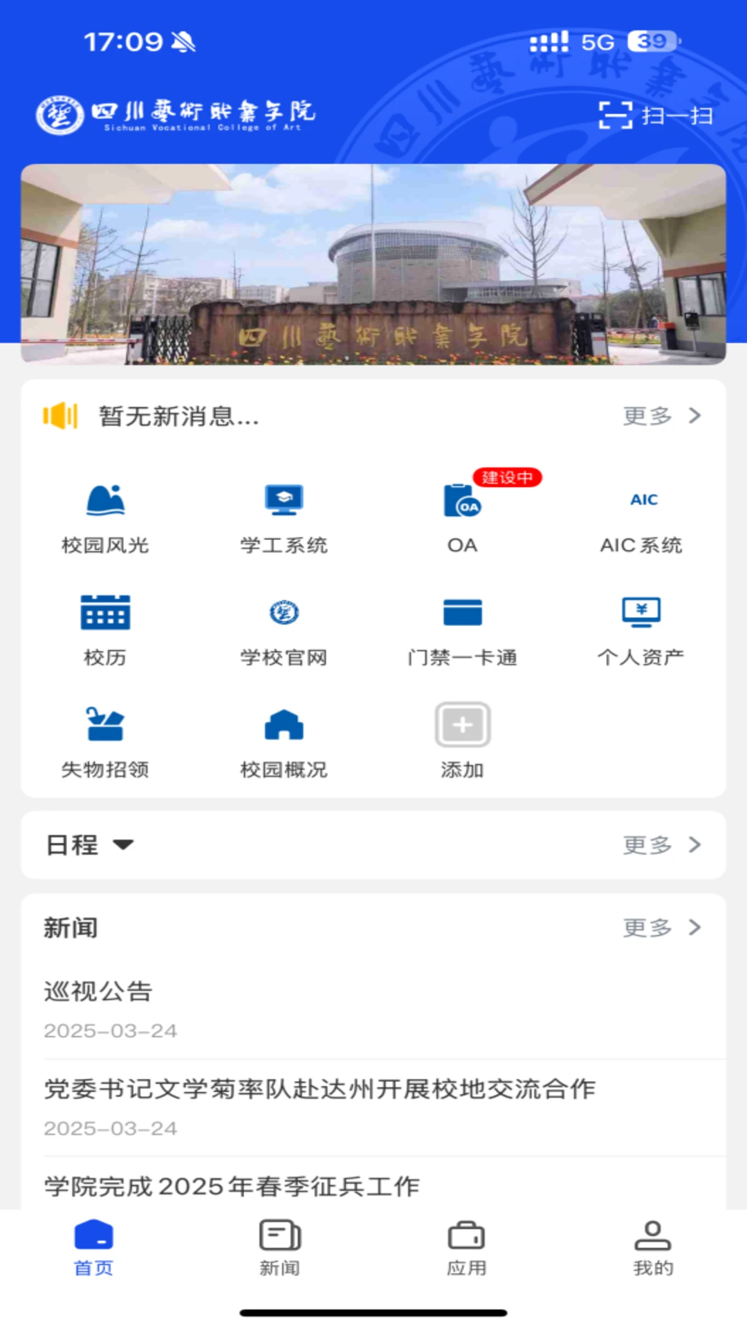 ǻ۴appٷvSCYS_3.2.0 °
