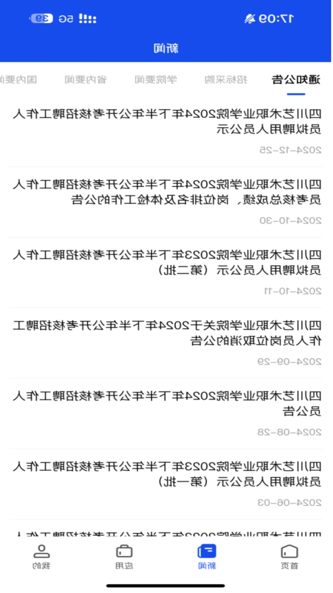 ǻ۴appٷvSCYS_3.2.0 °