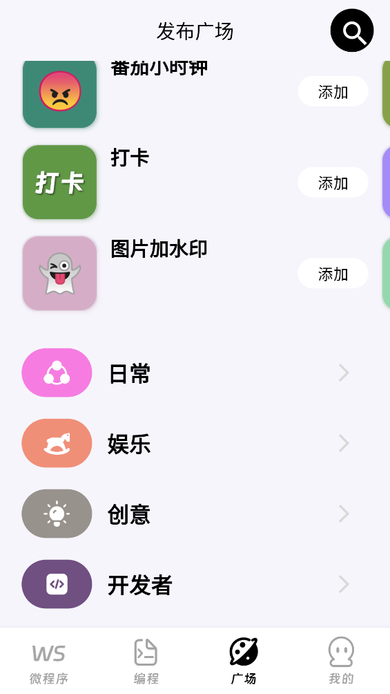 ˼΢AIԶдappv1.0.7 °