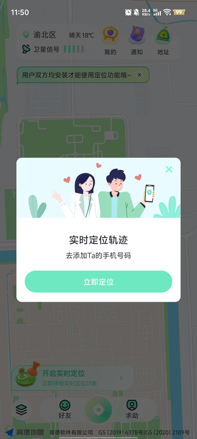֭λapp°v1.1.8 ٷ