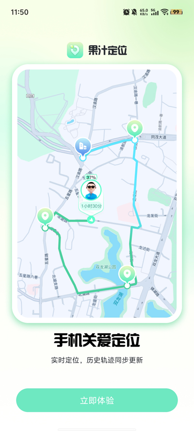֭λapp°v1.1.8 ٷ