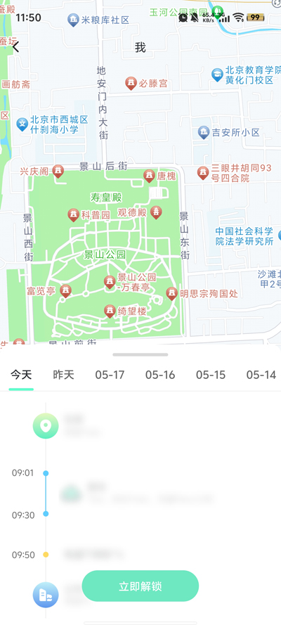 ֭λapp°v1.1.8 ٷ