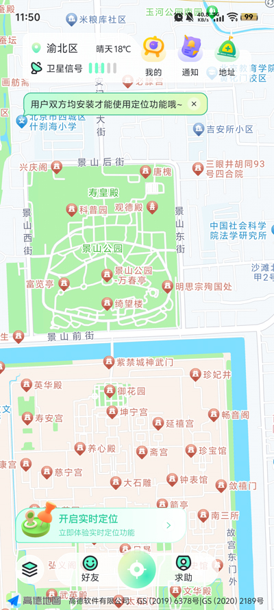 ֭λapp°v1.1.8 ٷ