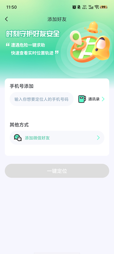 ֭λapp°v1.1.8 ٷ