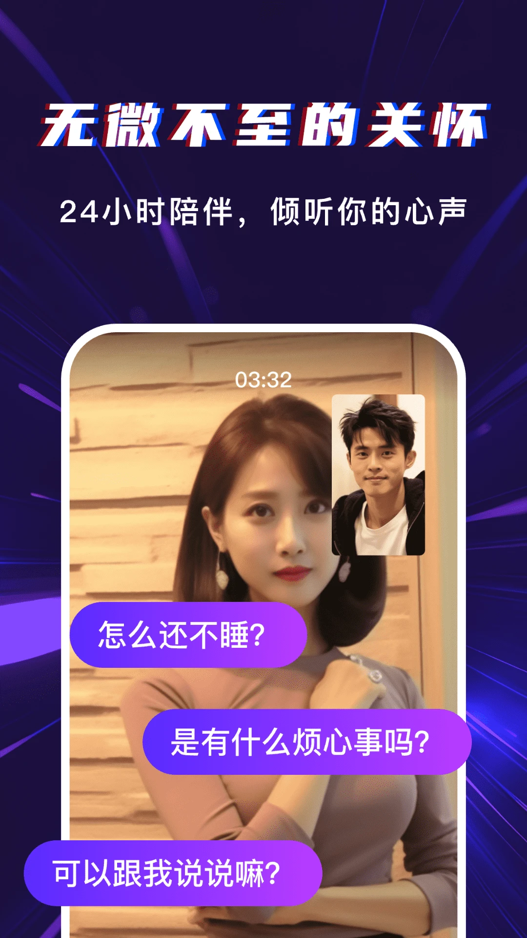 Ai Talkapp°v4.0 ֻ