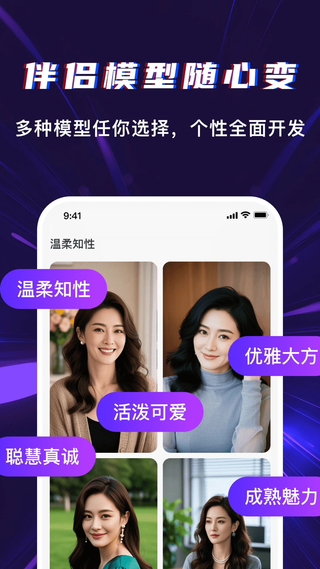 Ai Talkapp°v4.0 ֻ