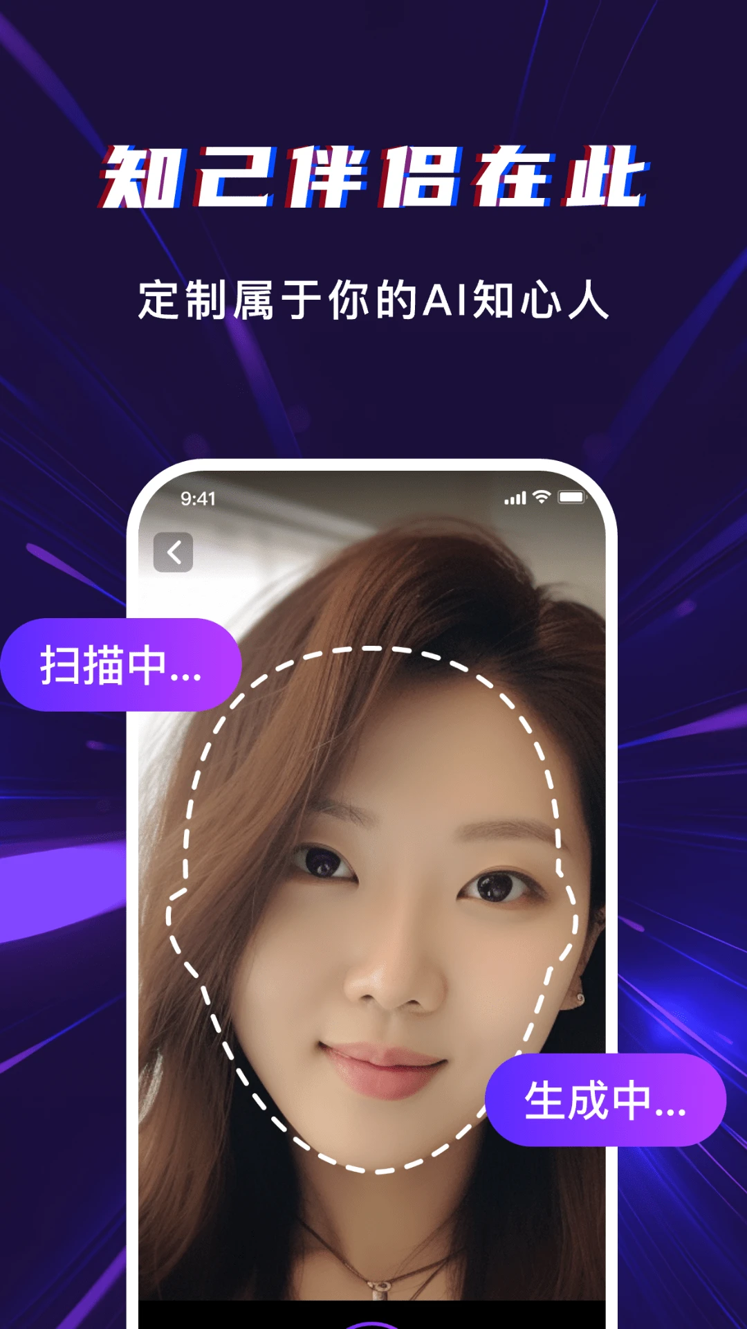 Ai Talkapp°v4.0 ֻ