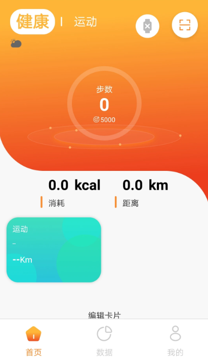 Hiwear Plusֱappv1.0.12 °