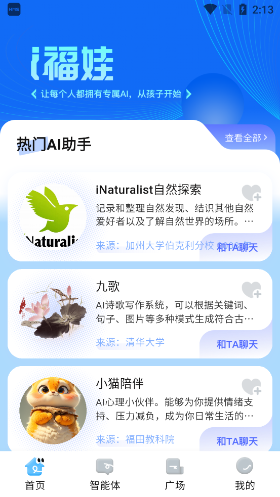 iappٷv1.0.0 °