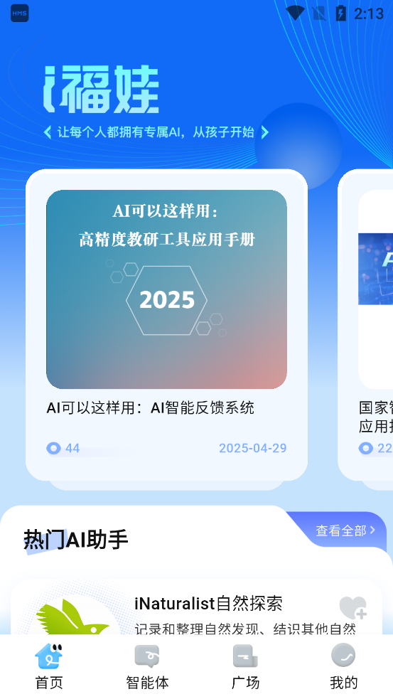 iappٷv1.0.0 °