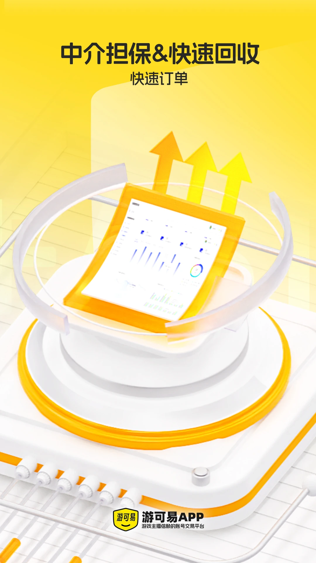 ο׹ٷApp°v1.0.3 ׿