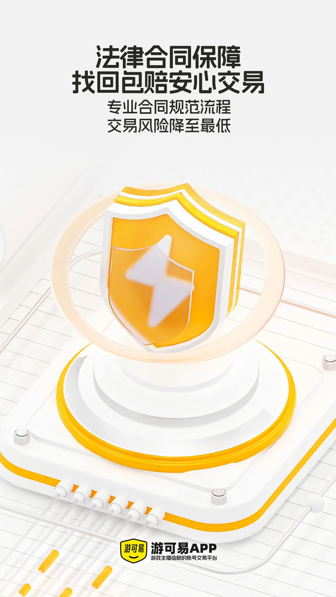 ο׹ٷApp°v1.0.3 ׿