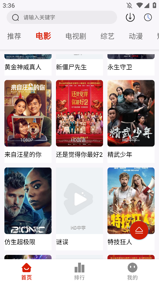 ʦӰѹۿӾappv1.4.0 °