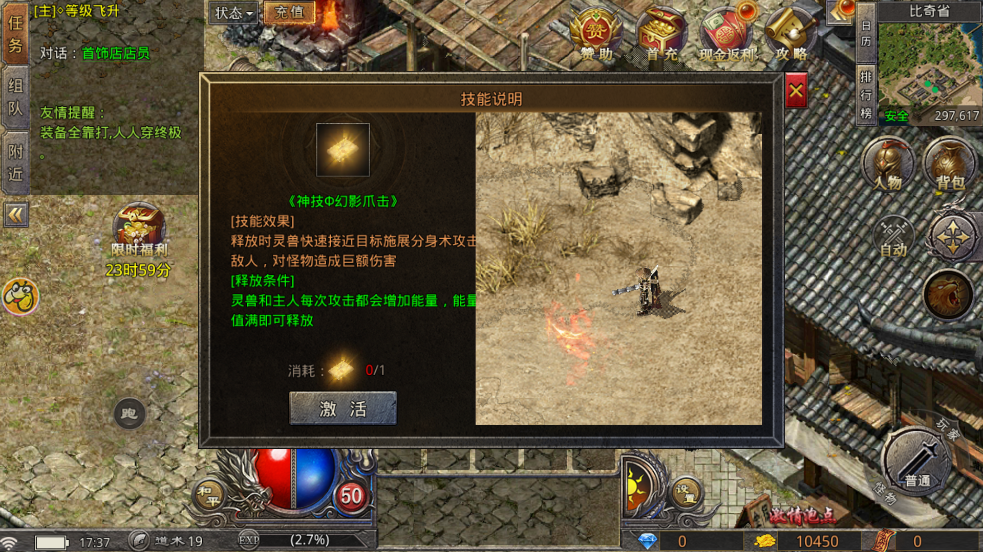սһսٷv1.27.5 ׿
