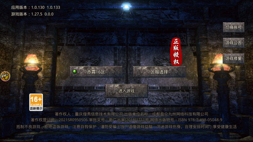 սһսٷv1.27.5 ׿