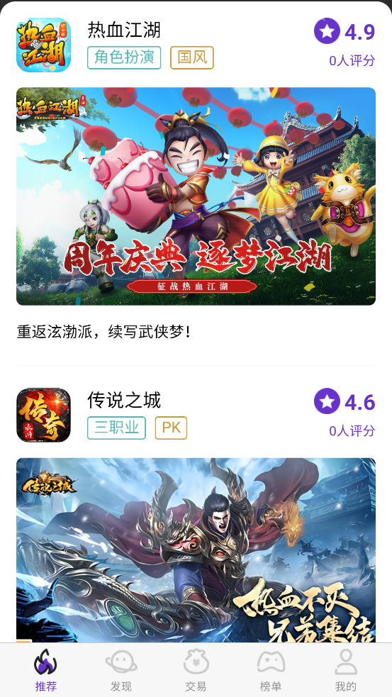 17Ϸappٷv1.0.6 ׿
