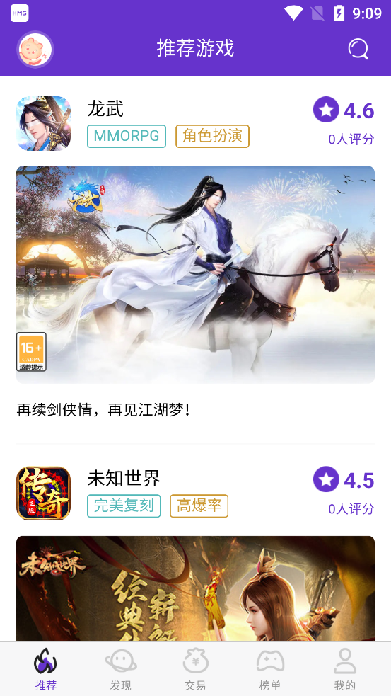 17Ϸappٷv1.0.6 ׿