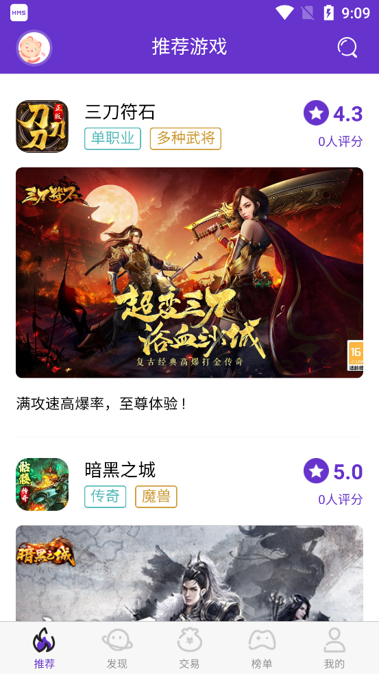 17Ϸappٷv1.0.6 ׿