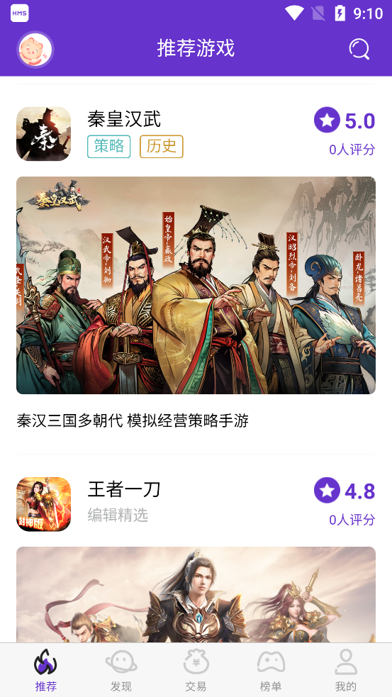 17Ϸappٷv1.0.6 ׿