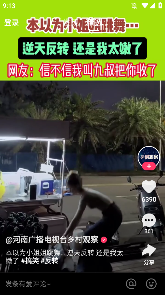 ּ汾v10.5.31.26318 