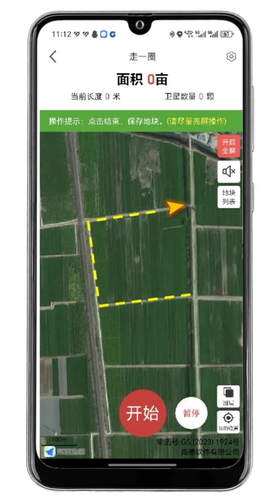 رذװv1.0.1 °