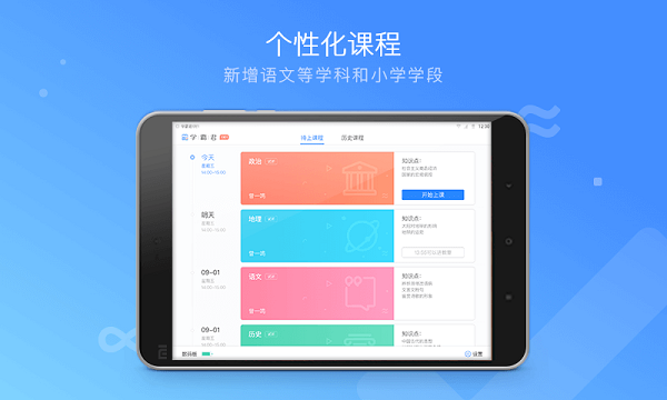 ѧԾһһٷv3.27.1 °