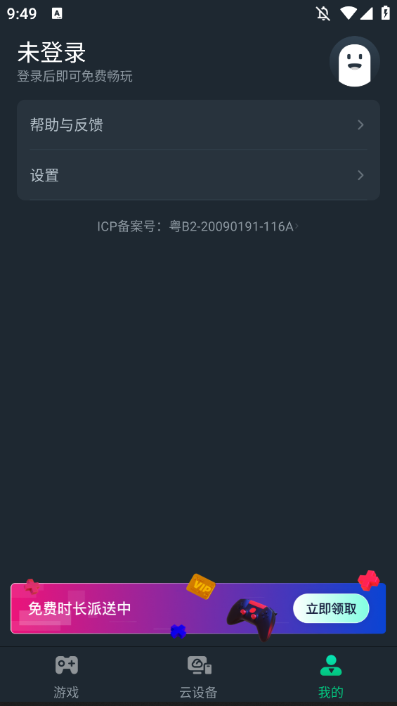 Ƶappֻv2.8.15 °