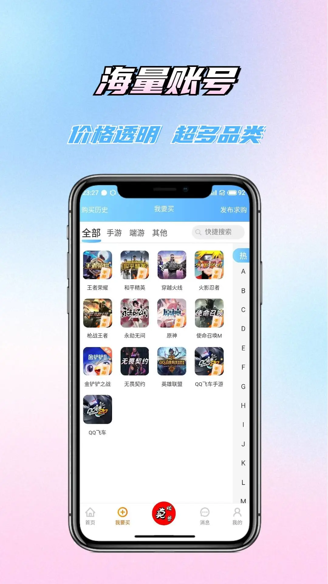 Ҵappٷv1.11 °