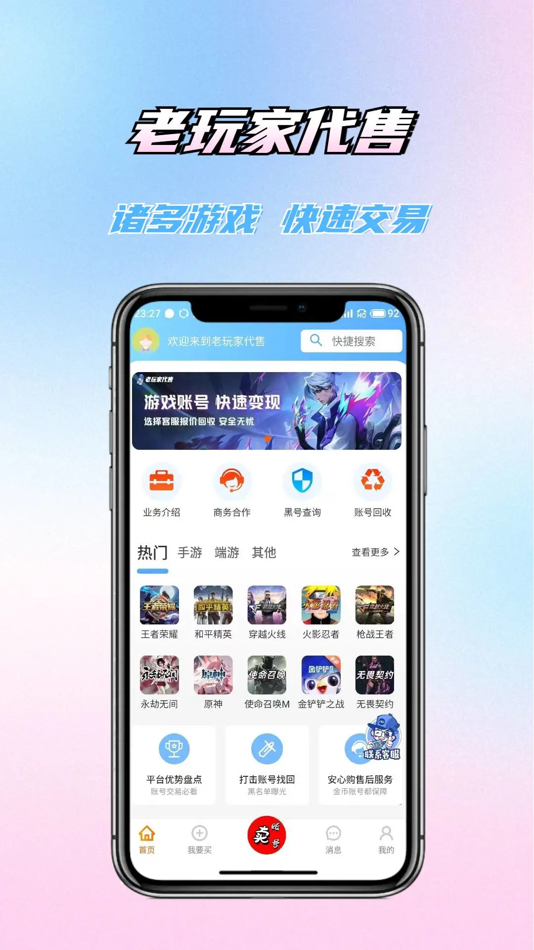 Ҵappٷv1.11 °