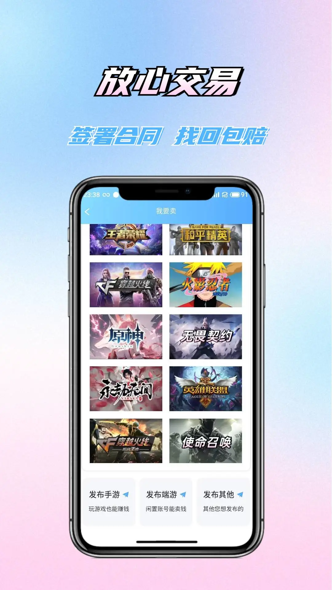 Ҵappٷv1.11 °