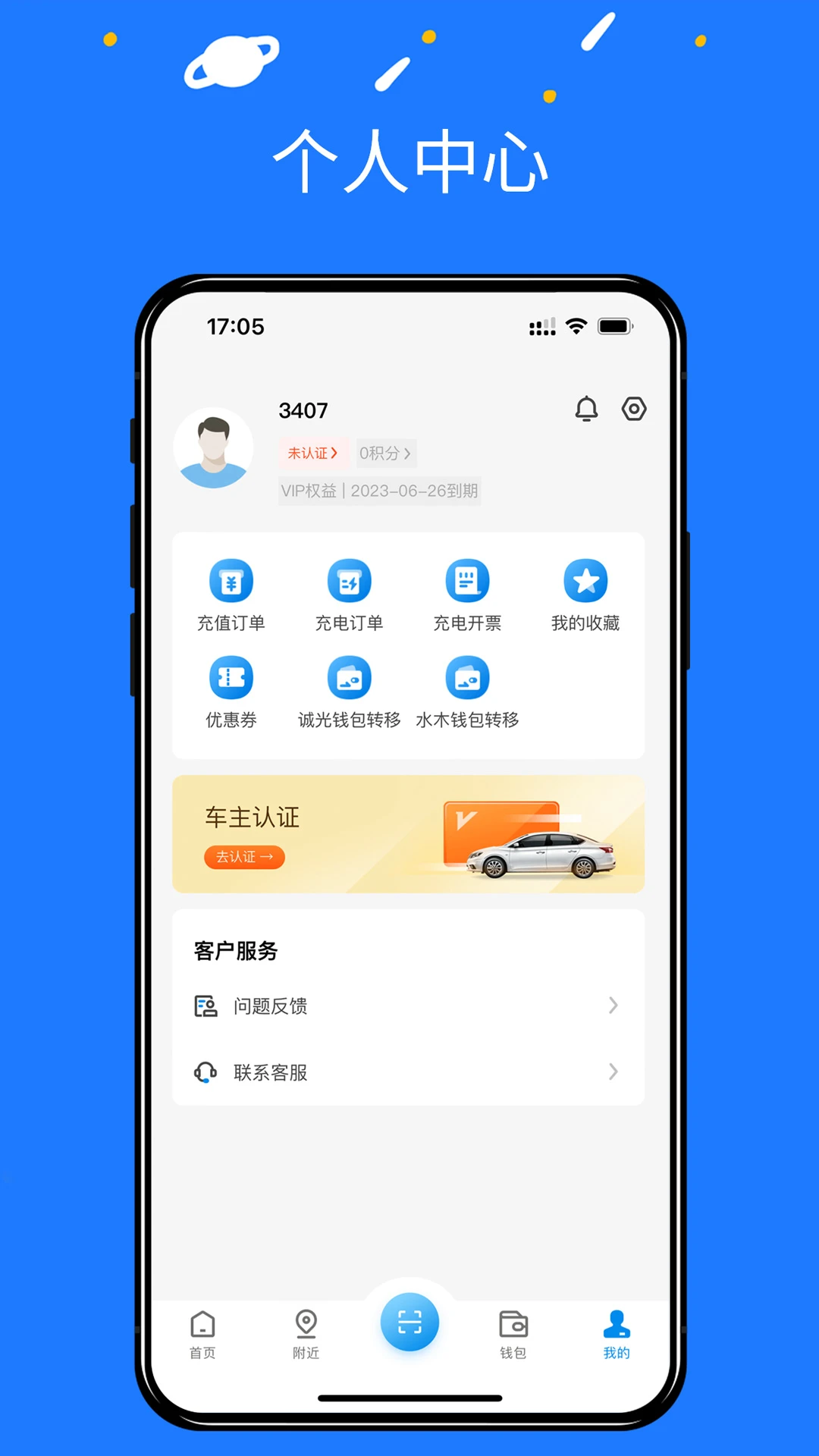 App°v1.0.3 ׿