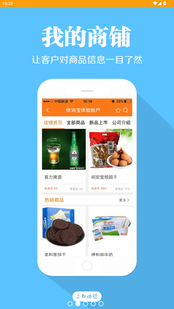 app°v7.0.3 ׿