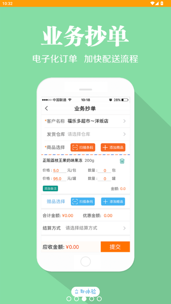 app°v7.0.3 ׿