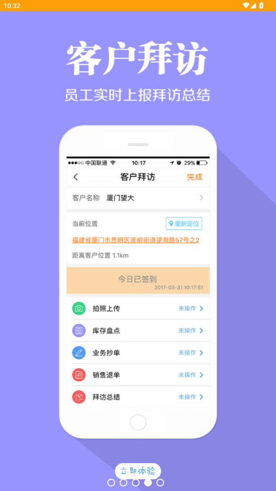 app°v7.0.3 ׿