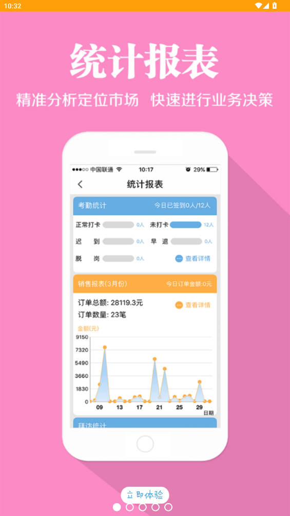app°v7.0.3 ׿