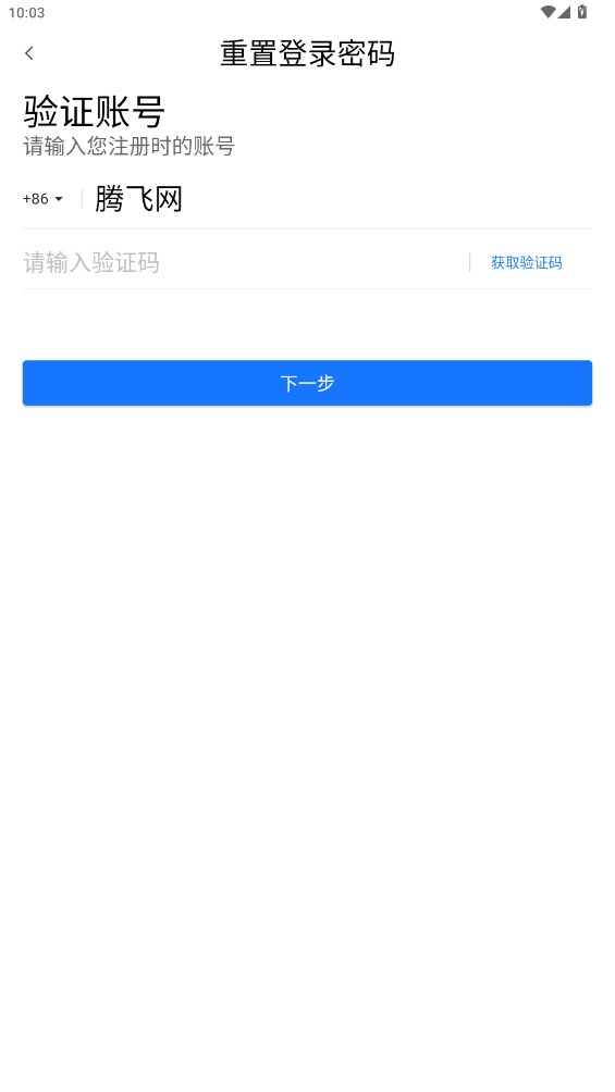 ϻappappv1.3.3 ׿