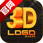 3D Logo Makerappv1.7.0 °