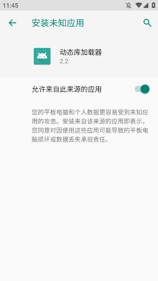 ̬appֻv2.2 °