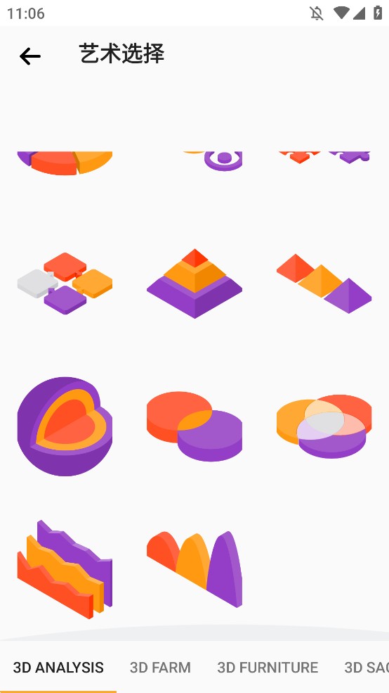 3D Logo Makerappv1.7.0 °