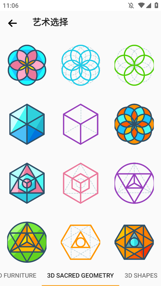 3D Logo Makerappv1.7.0 °
