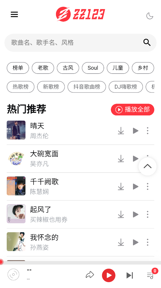 appٷv1.0 ֻ