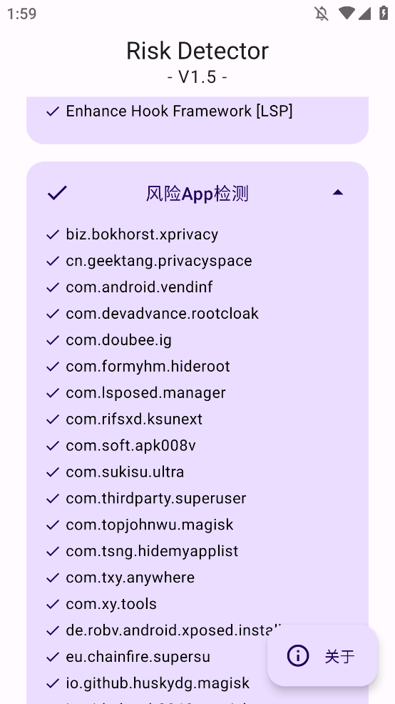 Risk Detector׿v1.5 °