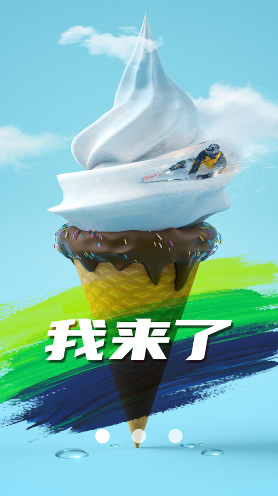 йѩappٷv2.2.0 ׿