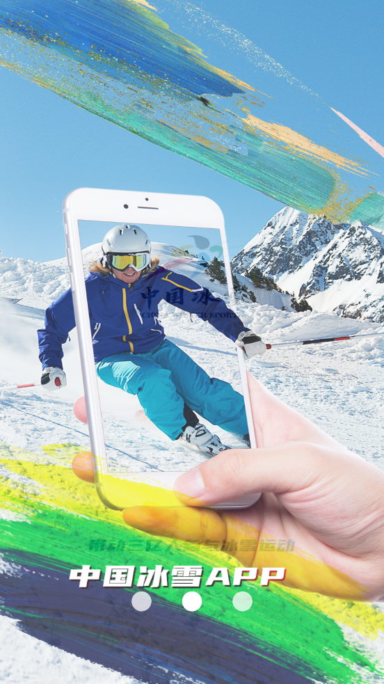 йѩappٷv2.2.0 ׿