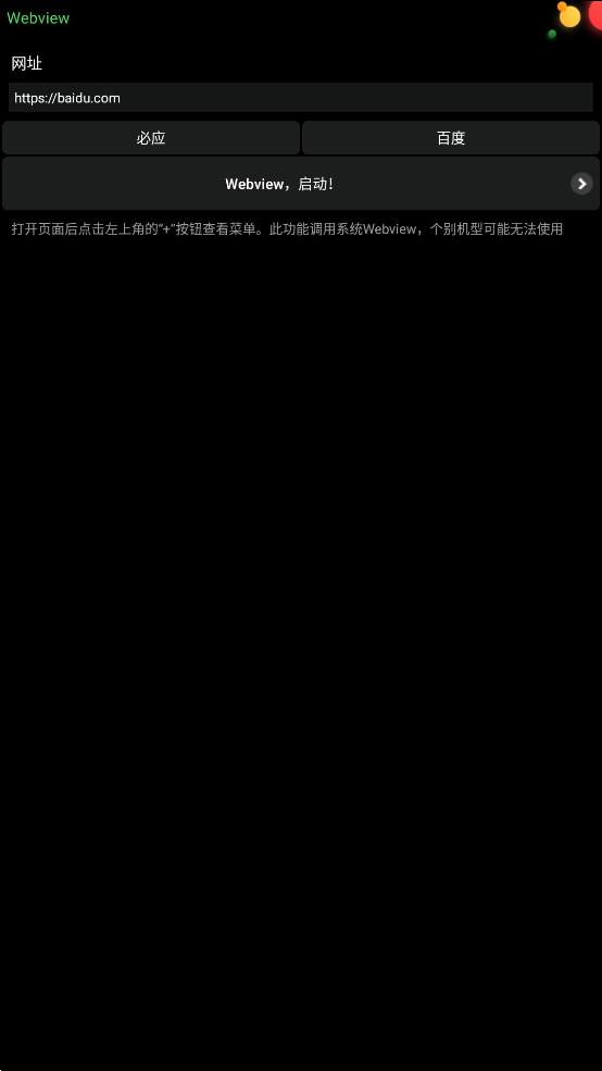 ҹֻappv4.0 °