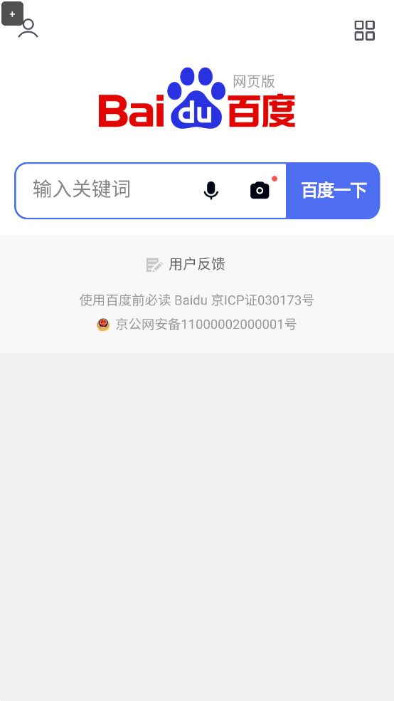 ҹֻappv4.0 °