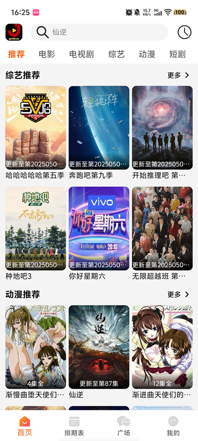 ӰԺappٷ°v4.2.0 °