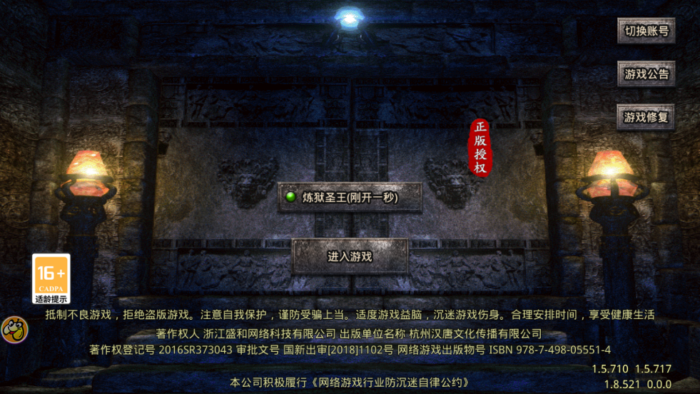 Ŵ1.76ιٷv1.8.521 °