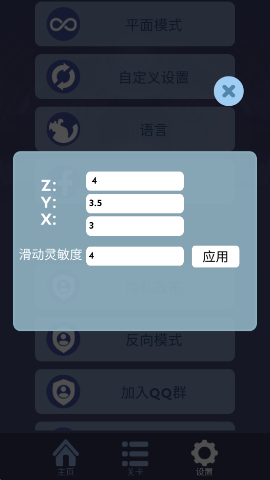 Rolling Spectreưv2.6.3 °