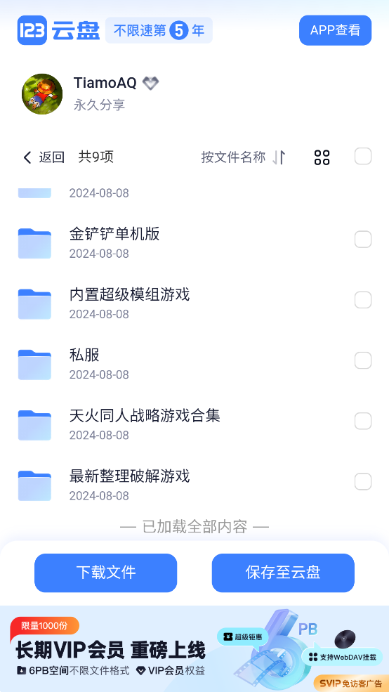 ĻϷappv1.0 °